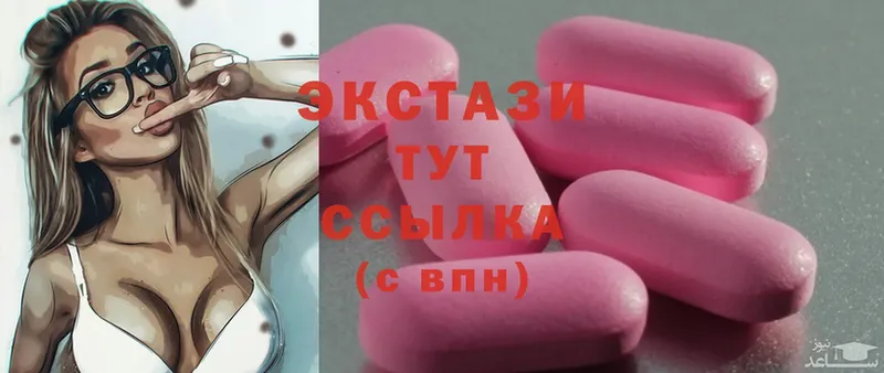 Ecstasy бентли  где купить наркоту  Саранск 